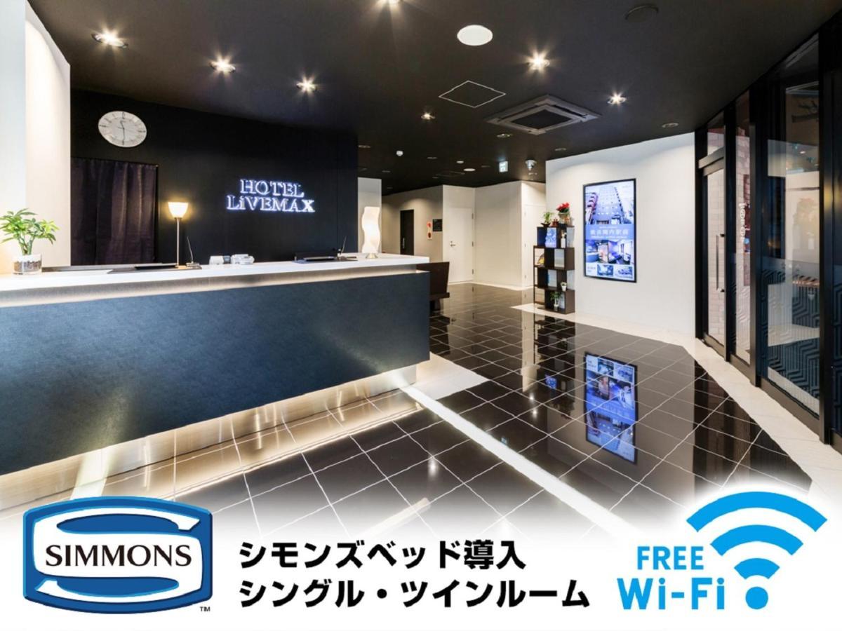Hotel Livemax Kakegawa-Ekimae Екстериор снимка