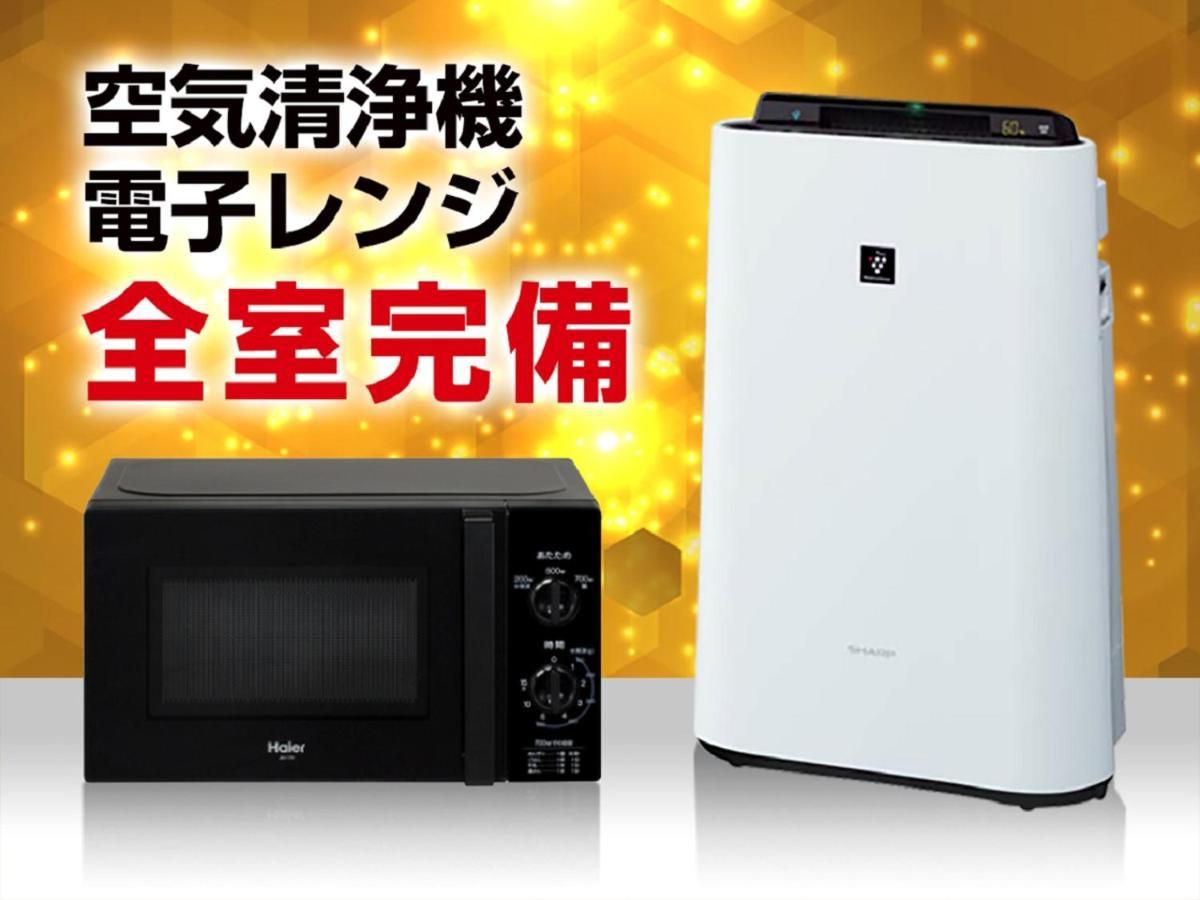 Hotel Livemax Kakegawa-Ekimae Екстериор снимка